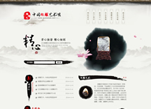 ���İ�΢��ˇ�g(sh��)